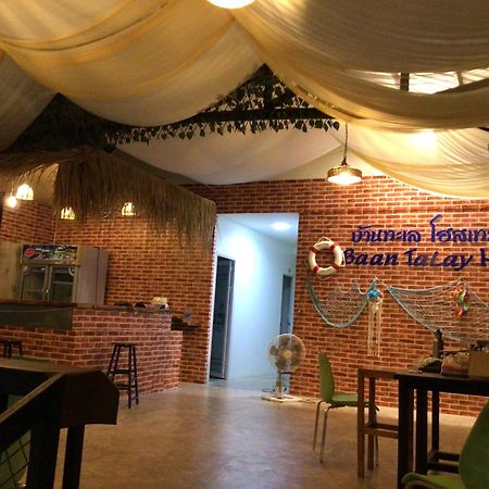 Baan Talay Hostel Koh Mak Dış mekan fotoğraf